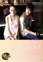 plakat filmu In Case of Love