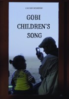 plakat filmu Gobi Children's Song