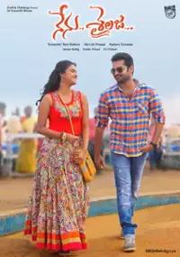 Plakat filmu Nenu Sailaja