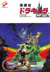 Plakat gry Akumajou Dracula