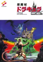plakat filmu Vampire Killer