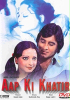 plakat filmu Aap Ki Khatir