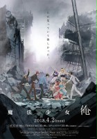 plakat filmu Mahō Shōjo Ore