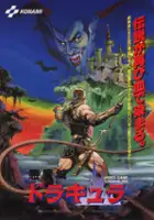 plakat filmu Haunted Castle