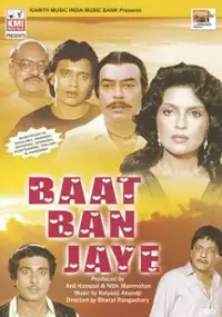 Plakat filmu Baat Ban Jaye