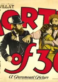 Plakat filmu Rogaty skarb