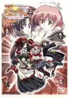 plakat serialu Moekan the Animation