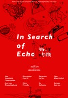 plakat filmu In Search of Echo
