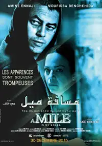 Plakat filmu Massafat Mile Bihidayi
