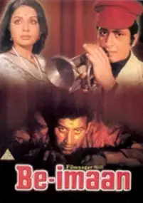 Plakat filmu Be-Imaan