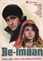 Geeta / Be-Imaan