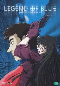 Plakat serialu Bada-ui Jeonseol Jangbogo