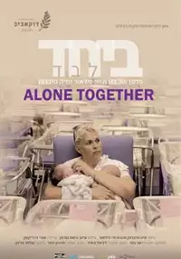 Plakat filmu Beyachad Levad