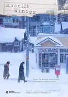 Sohye Kim / Yoo-heui-e-ge