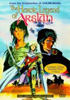 Fumio Matsuoka / Arslan Senki