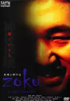 plakat filmu Zoku