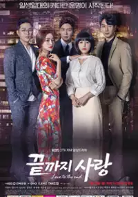 Plakat serialu Ggeut-gga-ji Sa-rang
