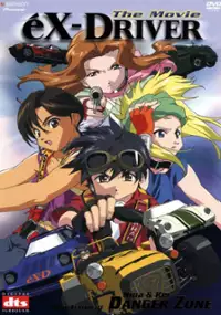 Plakat filmu eX-Driver The Movie