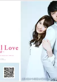 Plakat serialu Beautiful Love: Kimi ga Ireba