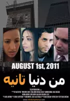 Mo Zelof / Min Dunya Tanya
