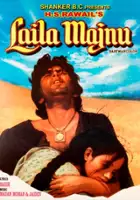 Ranjeeta Kaur / Laila Majnu