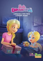 plakat filmu Barbie Dreamtopia