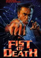 plakat filmu Shuang bei