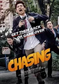Plakat filmu Jab-a-ya San-da