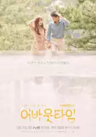 plakat serialu Meom-chu-go Sip-eun Sun-gan: Eo-ba-ut-ta-im