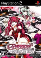 plakat filmu BeatMania IIDX 16: Empress + Premium Best