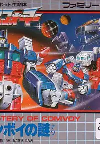 Plakat gry Transformers: Convoy no Nazo