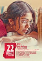 plakat filmu 22 Female Kottayam