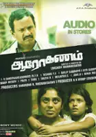 plakat filmu Aarohanam