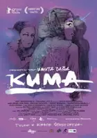 plakat filmu Kuma