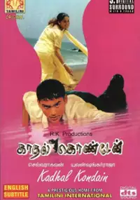 Plakat filmu Kadhal Konden