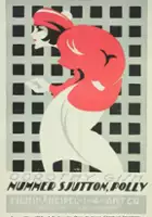 Emily Chichester / Peppy Polly