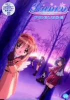 Mariko Kouda / Kanon