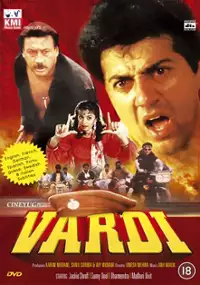 Plakat filmu Vardi