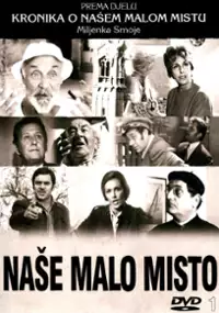 Plakat serialu Naše malo misto