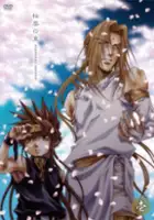 plakat serialu Saiyūki Gaiden