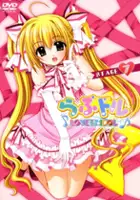 plakat serialu Love dol: Lovely Idol