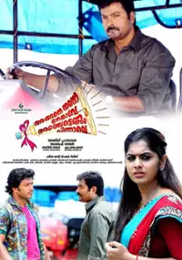 Plakat filmu Angane Thanne Nethave Anjettennam Pinnale