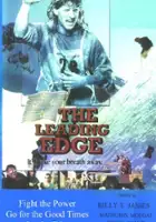 plakat filmu The Leading Edge