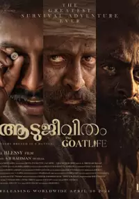 Plakat filmu Aadu Jeevitham