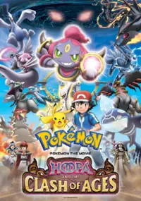 Plakat filmu Pokémon: Hoopa i starcie wszech czasów