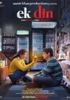 plakat filmu Ek Din