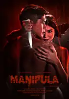 plakat filmu Manipula
