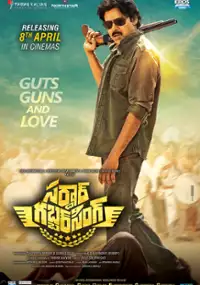 Plakat filmu Sardaar Gabbar Singh