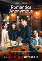 Keiichiro Azuma / Anonimowi romantycy
