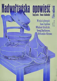 Plakat filmu Nadwołżańska opowieść
